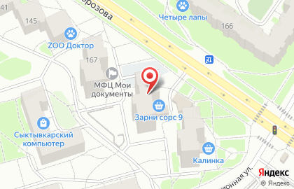 Магазин Фруктовый Рай на улице Морозова на карте