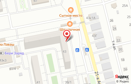 Магазин Азбука Градуса в Омске на карте