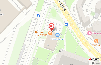 Ресторан быстрого обслуживания Макдоналдс в Волоцком переулке на карте