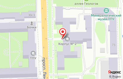 Национальный исследовательский Томский политехнический университет на проспекте Ленина на карте