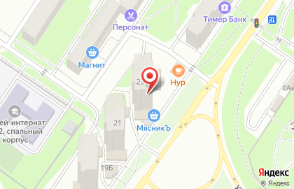 Магазин РусАлка в Казани на карте