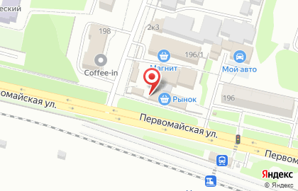 Компания по продаже табачной, алкогольной продукции и чая в Первомайском районе на карте