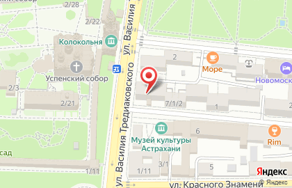 Центральная коллегия адвокатов Астраханской области на карте