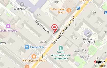 Кафе-кондитерская Британские Пекарни в Петроградском районе на карте