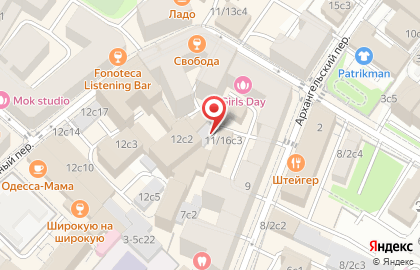Бар 11/16 на карте