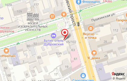 Магазин Модерн на Пушкинской улице на карте