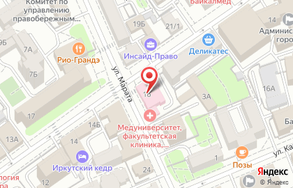 Факультетская клиника ИГМУ в Правобережном округе на карте
