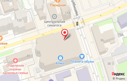 Мастерская по ремонту обуви и сумок Алмаз на карте