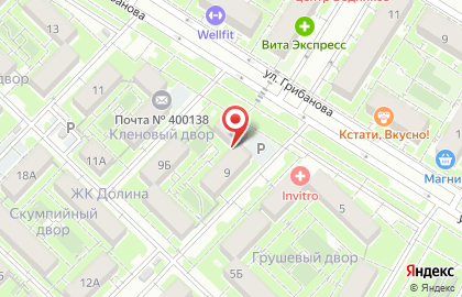 Аптека Волгофарм в Волгограде на карте