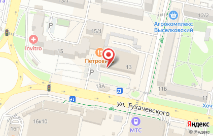 Супермаркет Магнит на улице Тухачевского, 13 на карте
