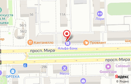 Оператор связи МТС на проспекте Мира, 54 на карте