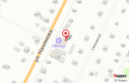 Торгово-сервисная компания СВ-шина на улице Нахимова на карте