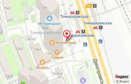Салон сотовой связи МегаФон на Дмитровском шоссе, 13а на карте