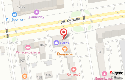 Страховая компания Согаз на улице Кирова на карте