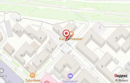 Девелоперская компания Навигатор на карте