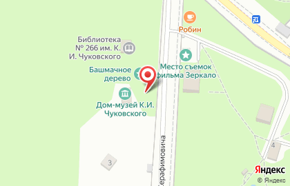 Дом-музей К.И. Чуковского на карте