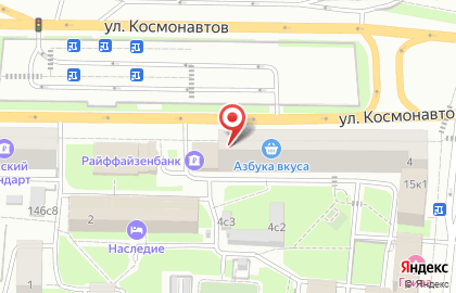 Банкомат Райффайзенбанк на метро ВДНХ на карте