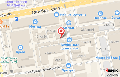 Торговые ряды на Коммунальной улице на карте