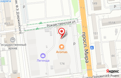 Aromas cafe на карте