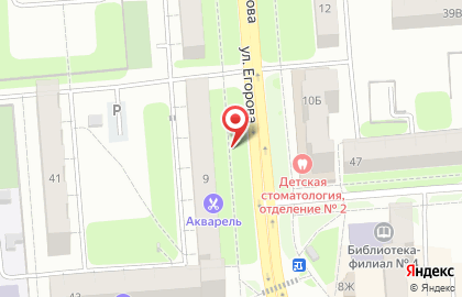 ИМПЕРИАЛ на улице Егорова на карте