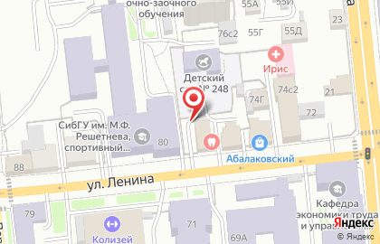 Туристическое агентство Anex Shop в Центральном районе на карте