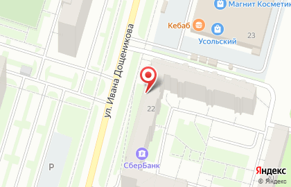 Стоматологический кабинет в Березниках на карте