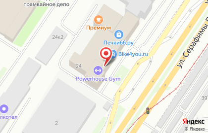 СамогонУрал на улице Серафимы Дерябиной на карте