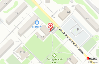 Магазин молочной продукции и сыров Милкград на улице Лейтенанта Амосова, 69а на карте