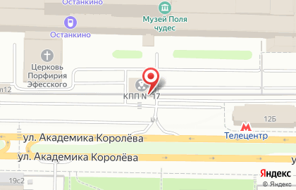 Автомат по продаже букетов на улице Академика Королёва на карте