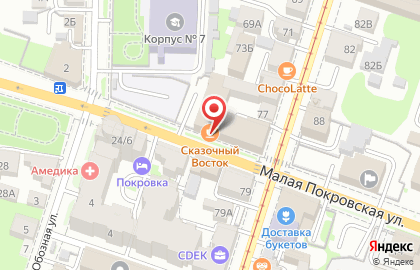 Служба доставки Сопрано на Ильинской улице на карте