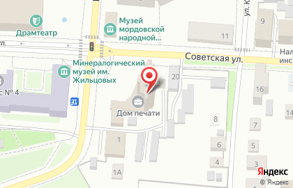 Центр охраны труда на Советской улице на карте