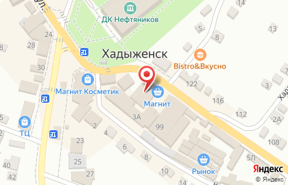 Микрокредитная компания FastMoney на Первомайской улице на карте