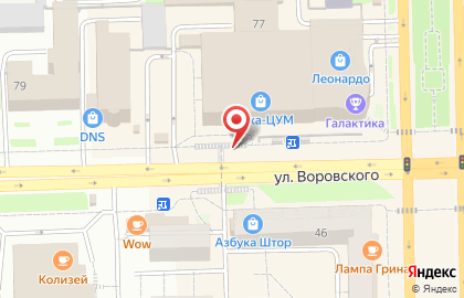 Киоск по продаже печатной продукции Первая полоса на улице Воровского, 77б киоск на карте