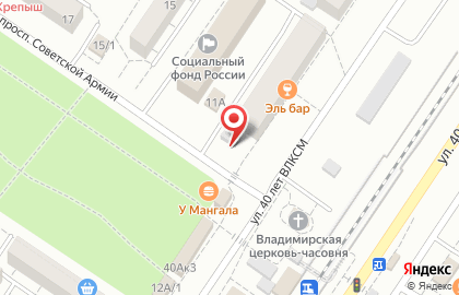 Сеть фирменных кондитерских Бабушкино печево на улице Советской Армии на карте