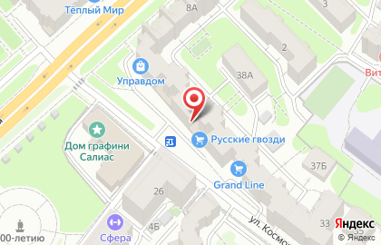 Магазин строительно-отделочных материалов Русские гвозди на улице Гагарина на карте