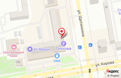 Магазин женской одежды Love republic на улице Щетинкина на карте