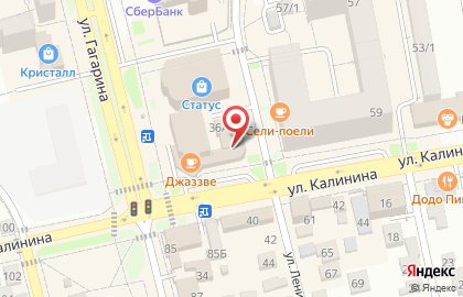 Адвокатская контора в Ставрополе на карте