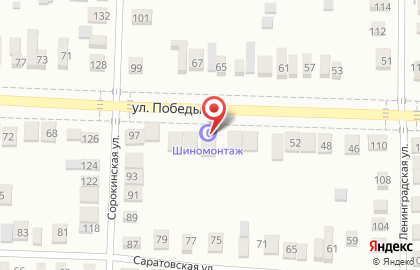Мастерская шиномонтажа на улице Победы на карте