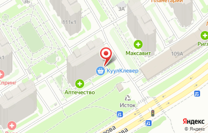 Магазин продуктов КуулКлевер МясновЪ Отдохни на улице Академика Сахарова на карте