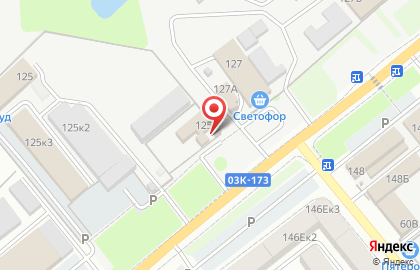 Магазин автозапчастей на улице Ярославского, 125Б на карте