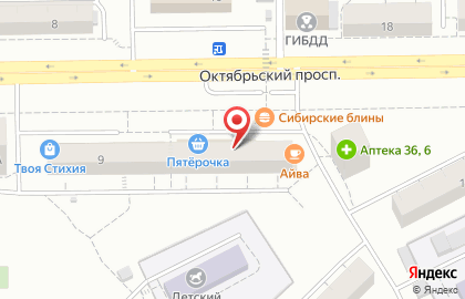 Магазин товаров для ухода за собой и домом Новэкс на Октябрьском проспекте на карте