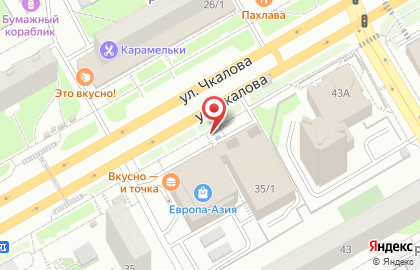 Мясная деревня на улице Чкалова на карте