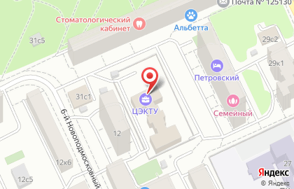 Центральное экспертно-криминалистическое таможенное управление г. Москвы в Москве на карте
