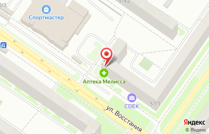 Аптека Мелисса в Екатеринбурге на карте