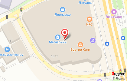 Магазин одежды Reserved в Белгороде на карте