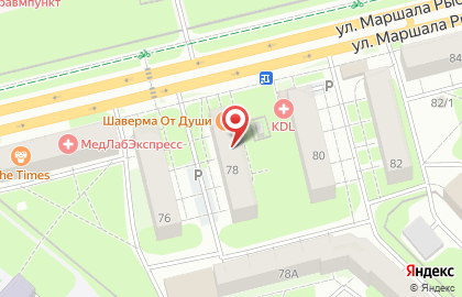 Студия красоты Лиса на улице Маршала Рыбалко на карте