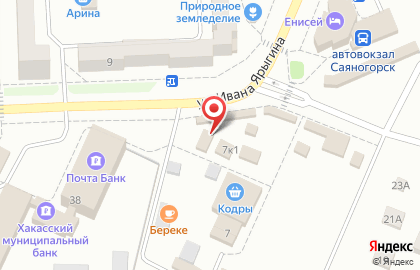 Магазин Аскизские колбасы на Ивана Ярыгина на карте