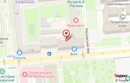 Емельяновские колбасы на улице Мира на карте