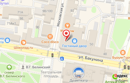 Микрокредитная компания Тандем-займ на Московской улице на карте