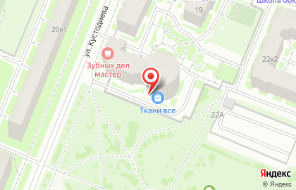 Магазин тканей и фурнитуры Ткани все на улице Кустодиева на карте
